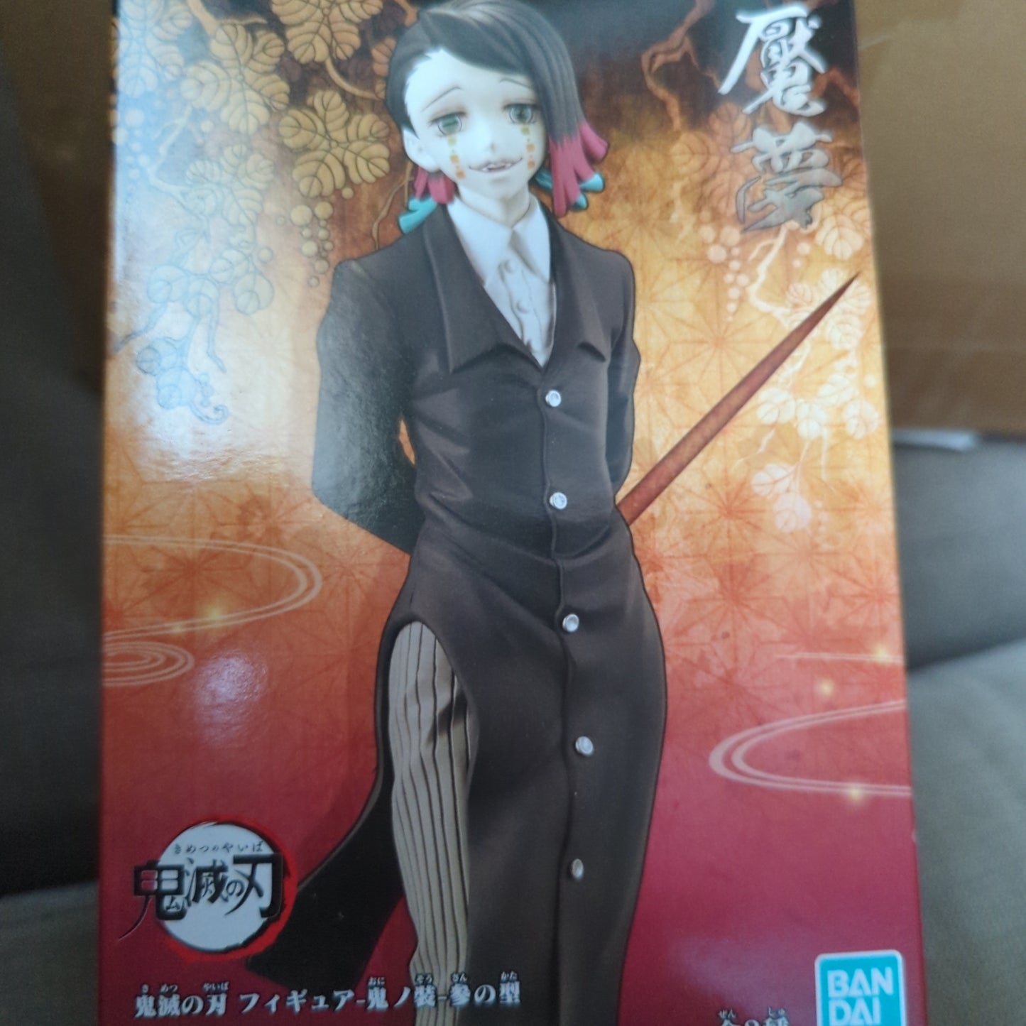 DEMON SLAYER ENMU BANPRESTO FIGURE