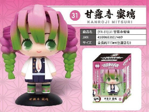 YuraYura Head (Bubble Head)/KANROJI MITSURI Figure