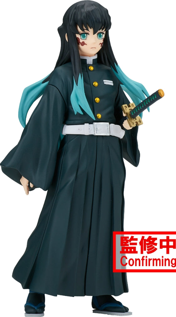 Demon Slayer Kimetsu no Yaiba FIGURE vol.44(Muichiro Tokito)