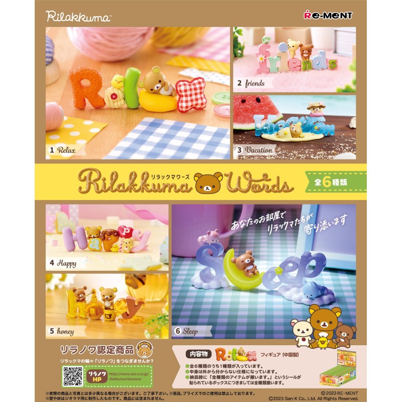 Re-ment Rilakkuma Words Collection Figurine Blind Box