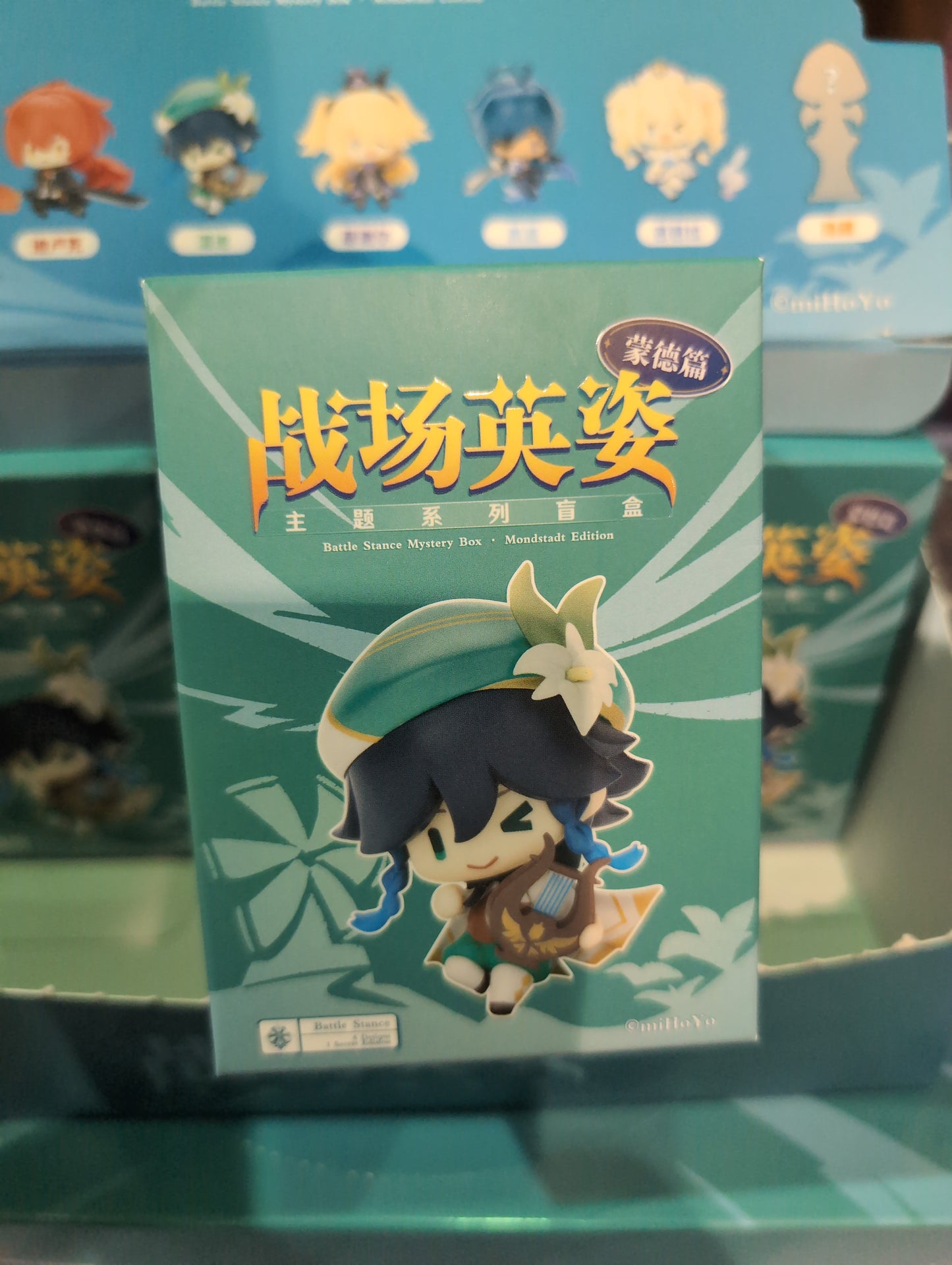 Genshin Impact Blind Box