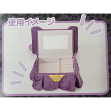 Sanrio Kuromi Plush Chair Jewelry Box