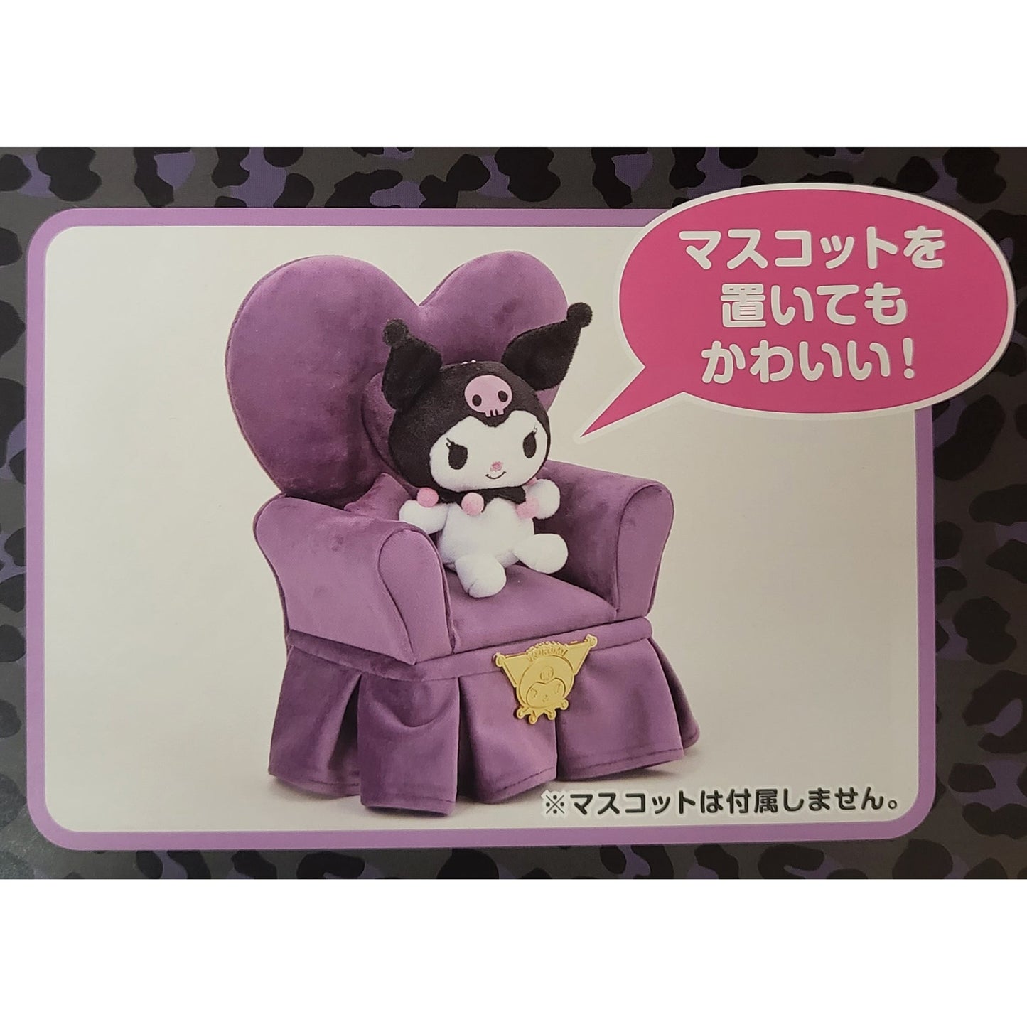 Sanrio Kuromi Plush Chair Jewelry Box