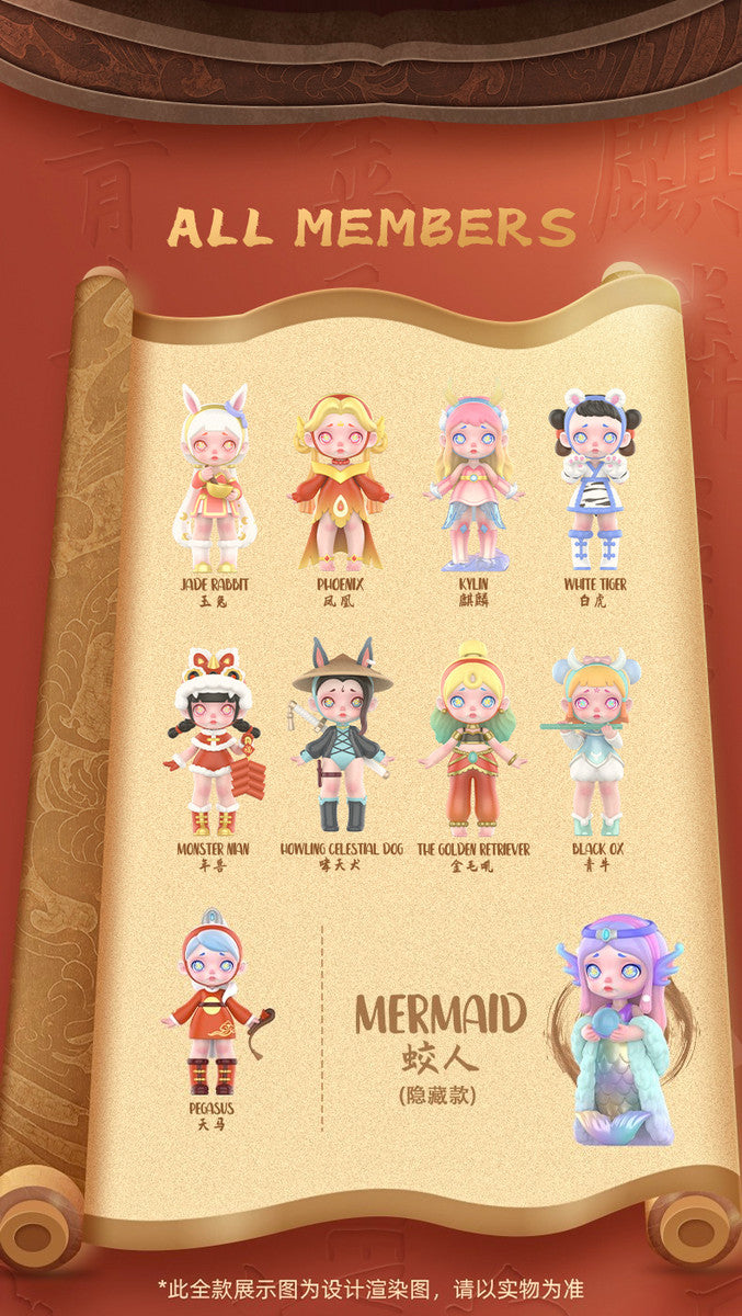 Laura Chinese Style Blind Box