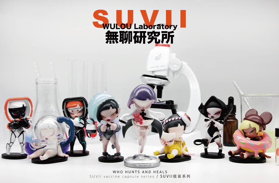 SUVII Vaccine Blind Box