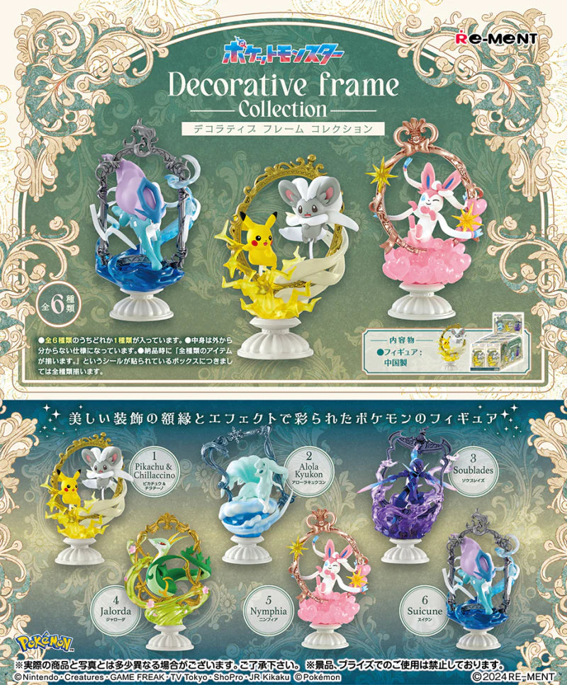 Rement Pokemon Decorative Frame Collection Blind Box