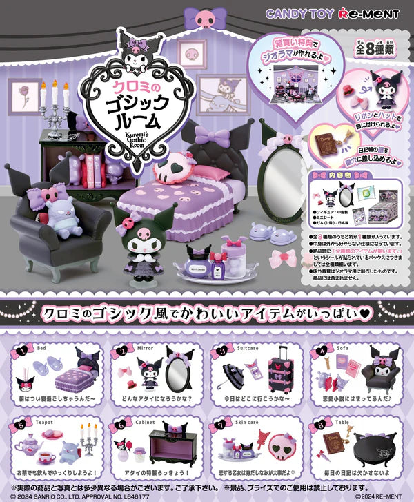 Rement Sanrio Kuromi's Gothic Room Blind Box