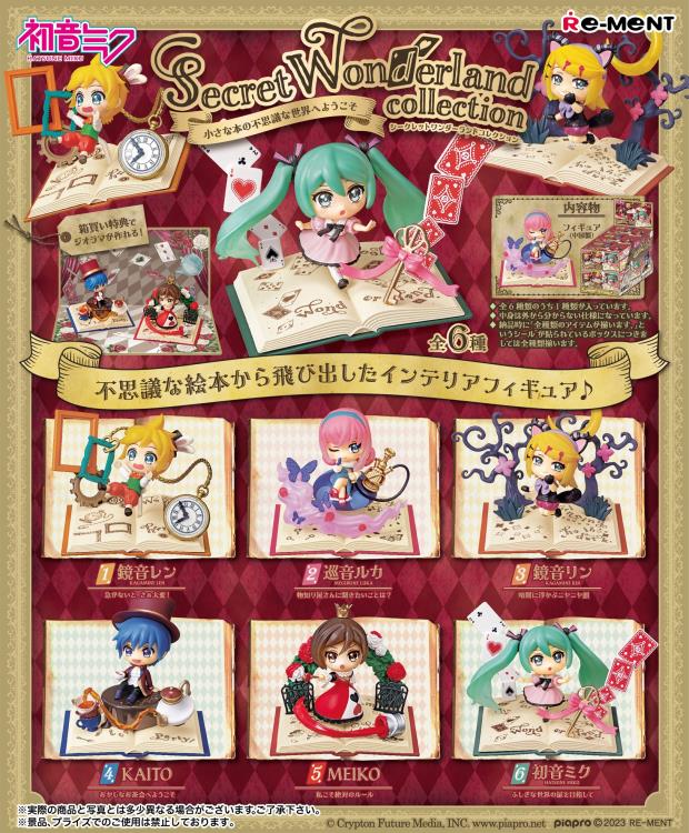 Re-Ment's Secret Wonderland Collection Miku Blind Box